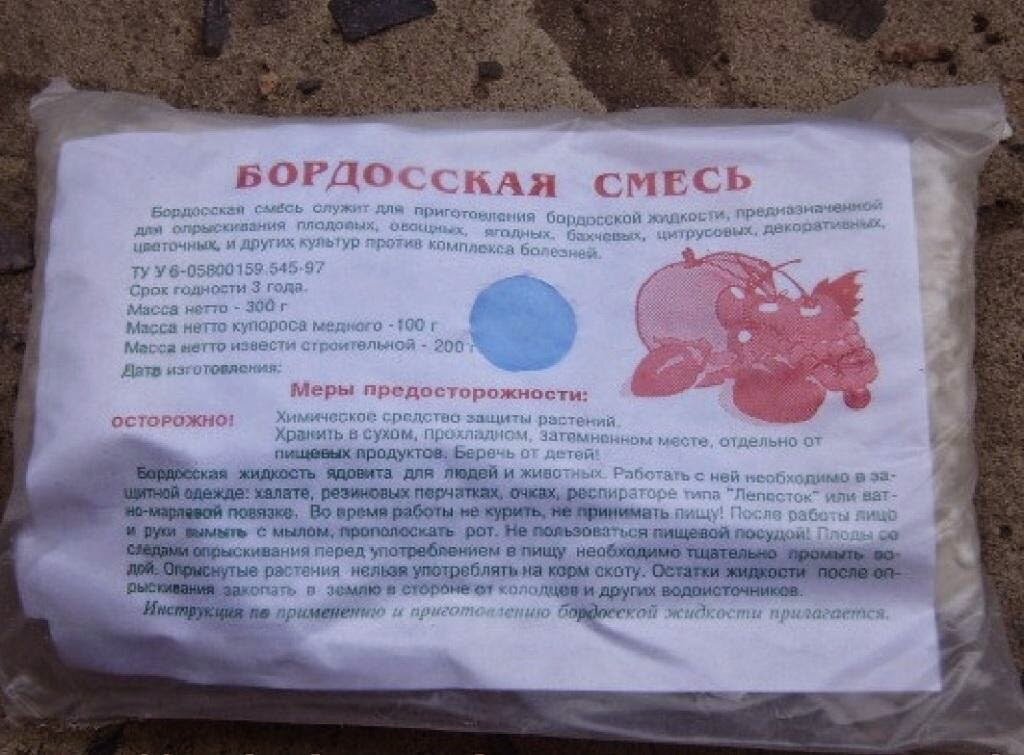 Для обработки одного средней величины дерева (яблони) требуется 10—15  литров жидкости; на 100 м2 посадки картофеля, помидоров и др. овощных растений требуется 5—10  литров жидкости.