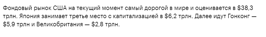 Я не считаю что, тот, кто возьмет кредит на миллион рублей и вложит в криптовалюту - обязательно прогорит. НО