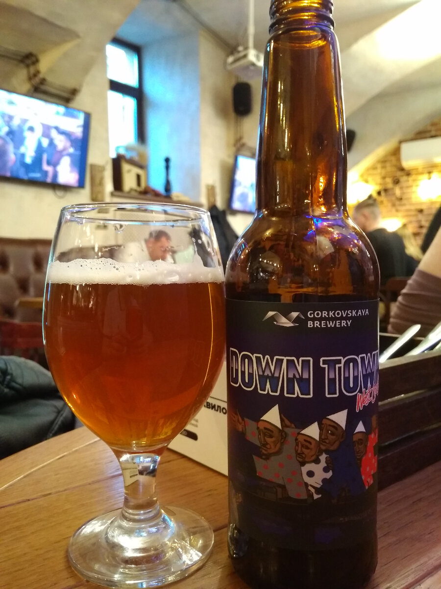 West Coast IPA «Down Town» от «Gorkovskaya Brewery» в бутылке 0,44 л