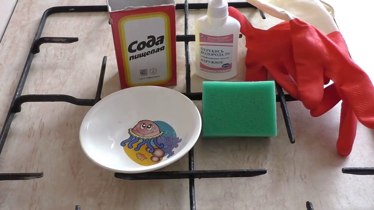 Сода и перекись есть у каждой домохозяйки