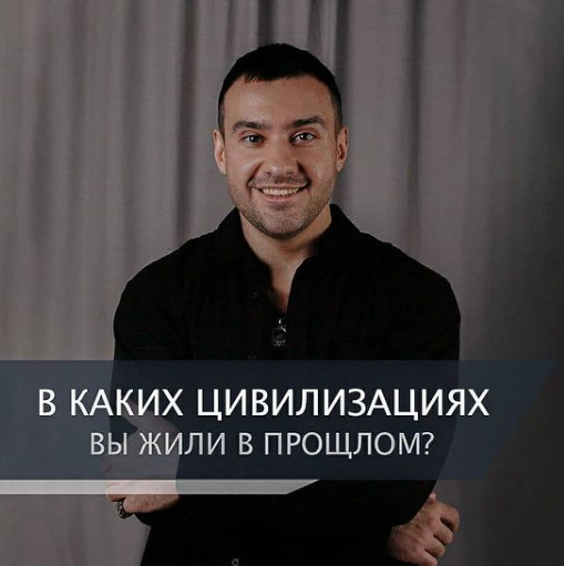 эзотерика