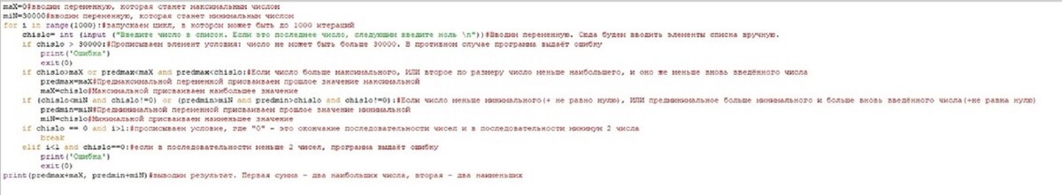 Исходный код