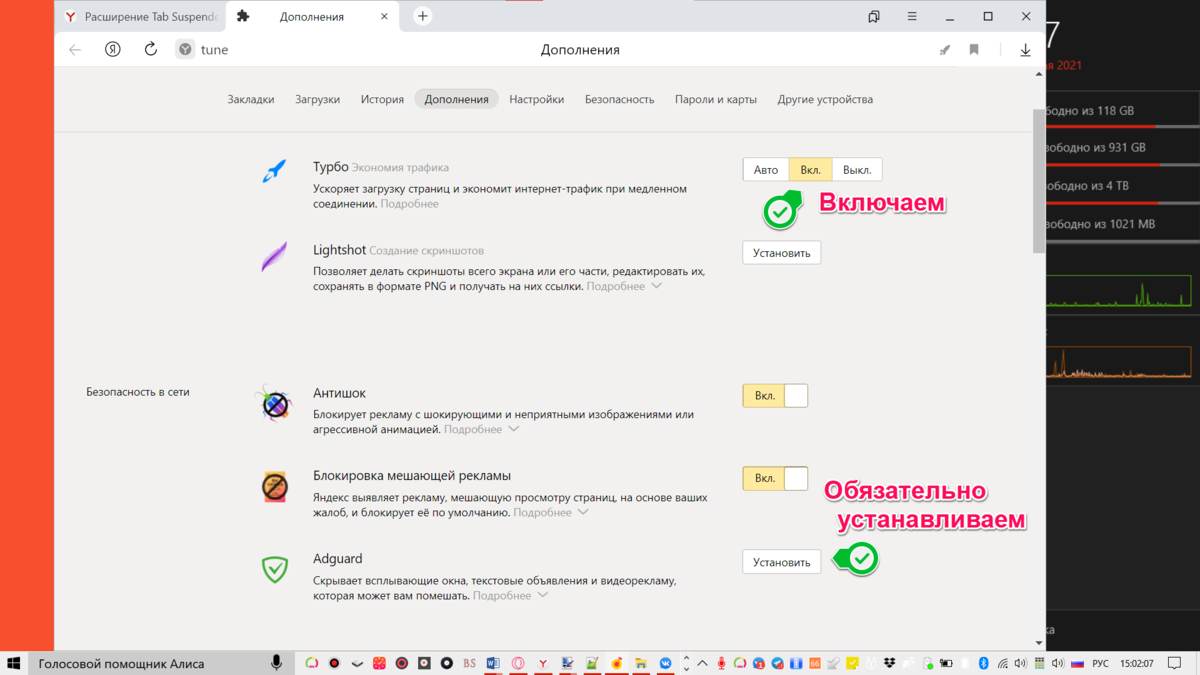 Лагает ютуб 2024 август. Почему браузер тормозит. Что делать если лагает ютуб в браузере.