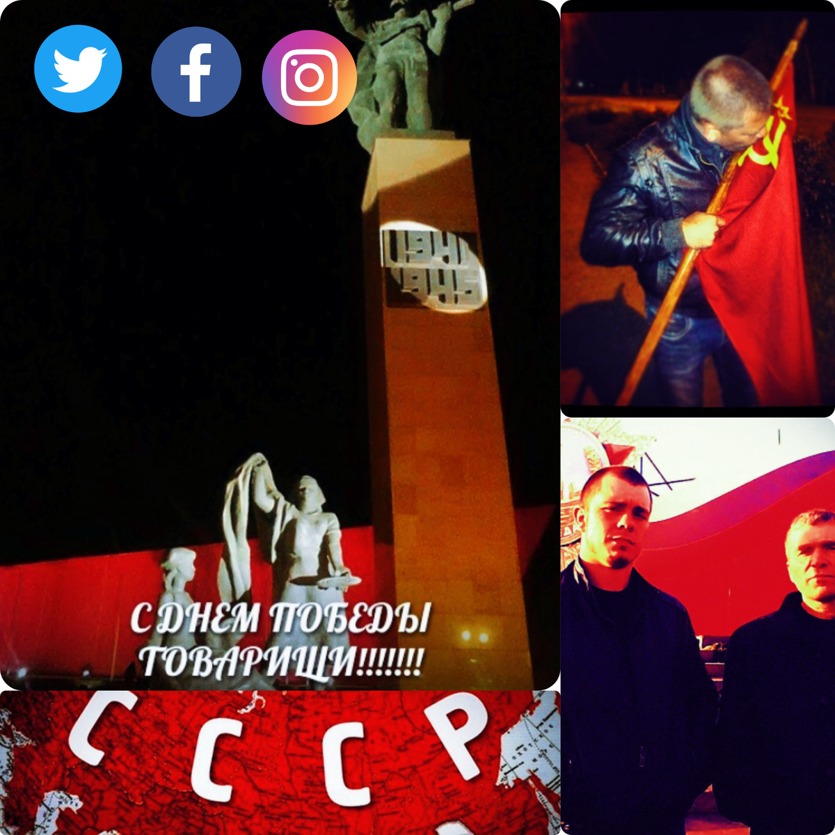 С праздником 🇨🇳