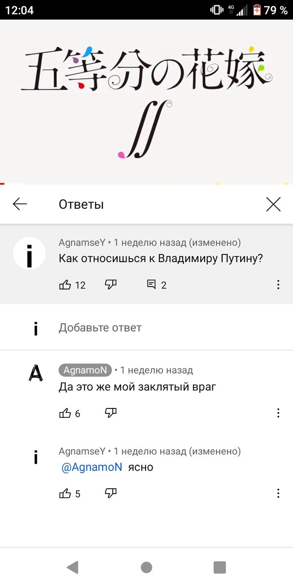 Скриншот
