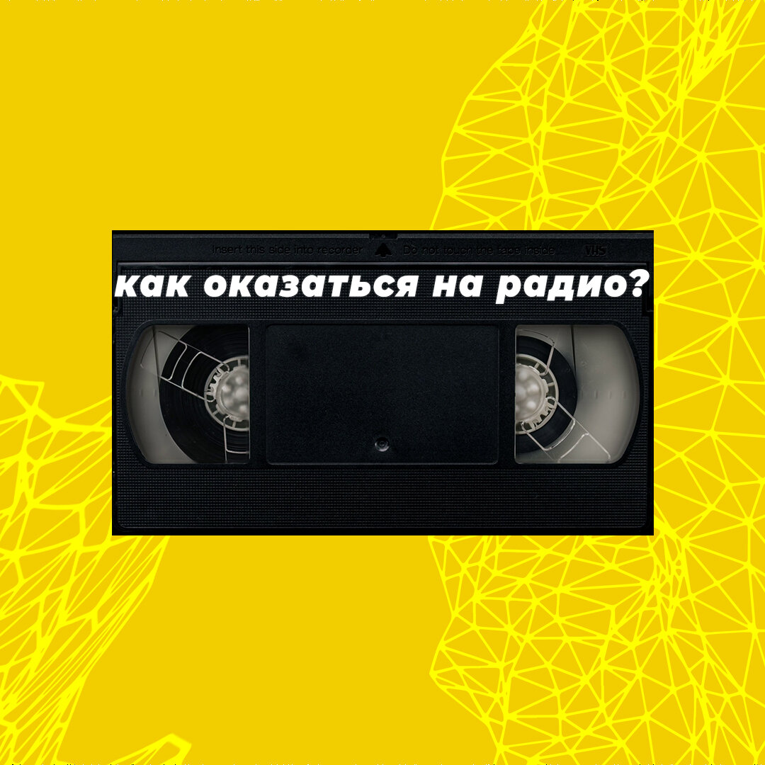 Легко и просто!
