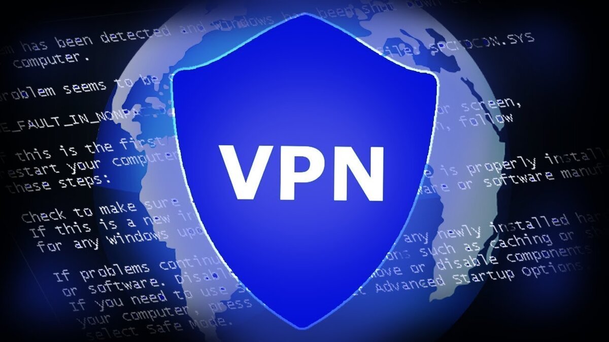 VPN