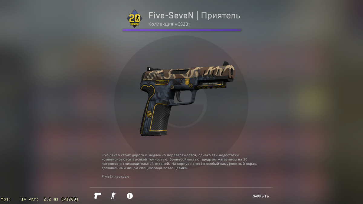 Топ-15 Самых Бомбезных скинов на Five-SeveN | Всё о CS:GO! | Дзен