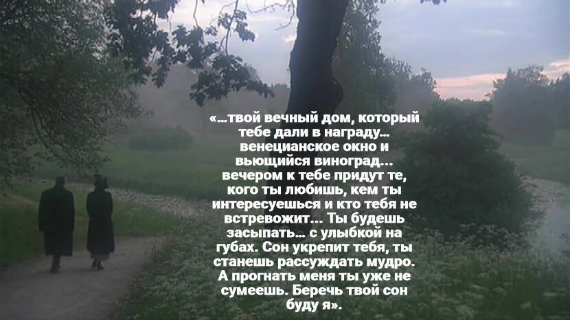Простым и нежным взором текст. Я потерял покой но почему любимая. Я потерял покой но почему любимая. Стих почему ты не со мной. Я потерял покой но почему любимая.