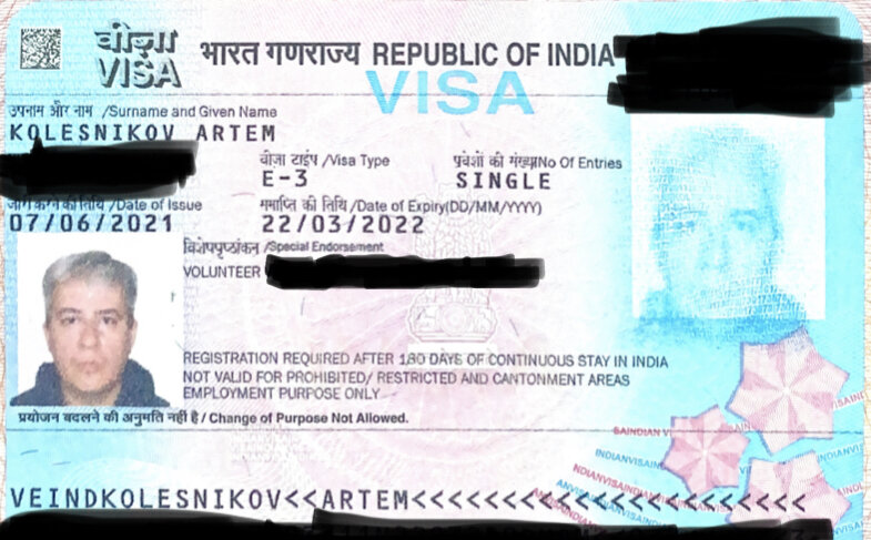 Виза в Индию