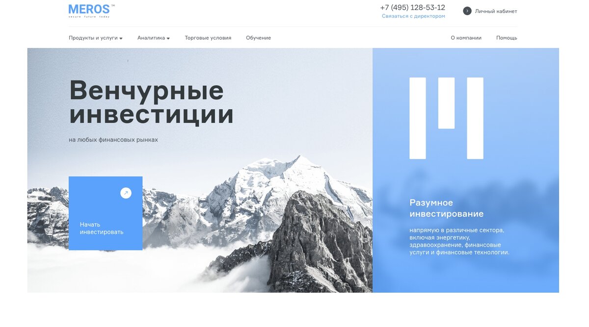Обзоры