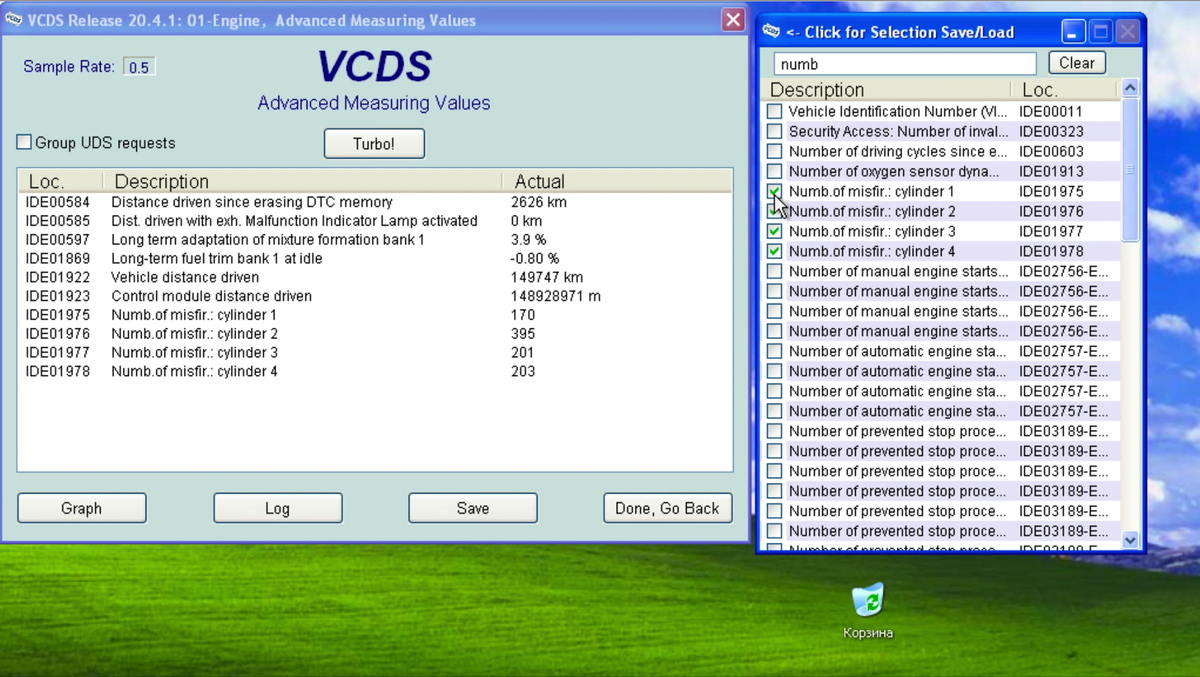 Блок управления двигателем