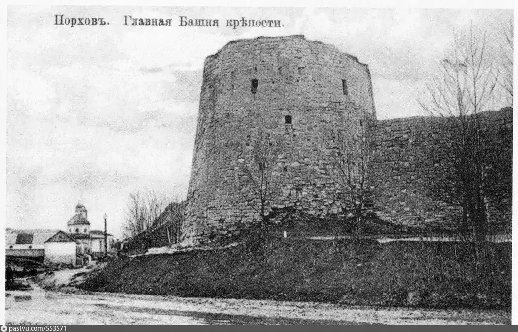 Старый порхов. Крепость Порхов Псковская область. Порхов Псковская Губерния 19 век. Порховская крепость часовня. Крепость в городе Порхов.