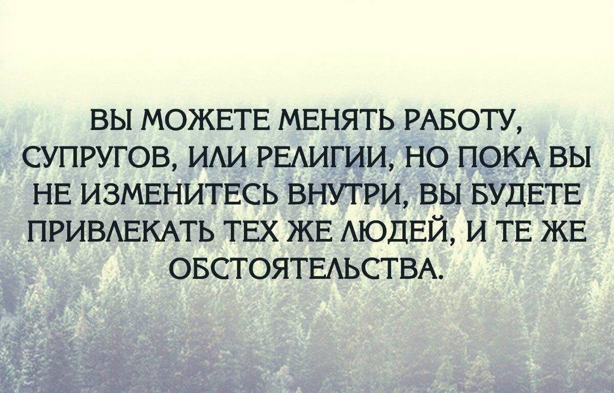 Потеряв найдешь смысл. Подлые люди цитаты. Высказывания о людях. Цитаты про плохих людей. Фразы про человечество.