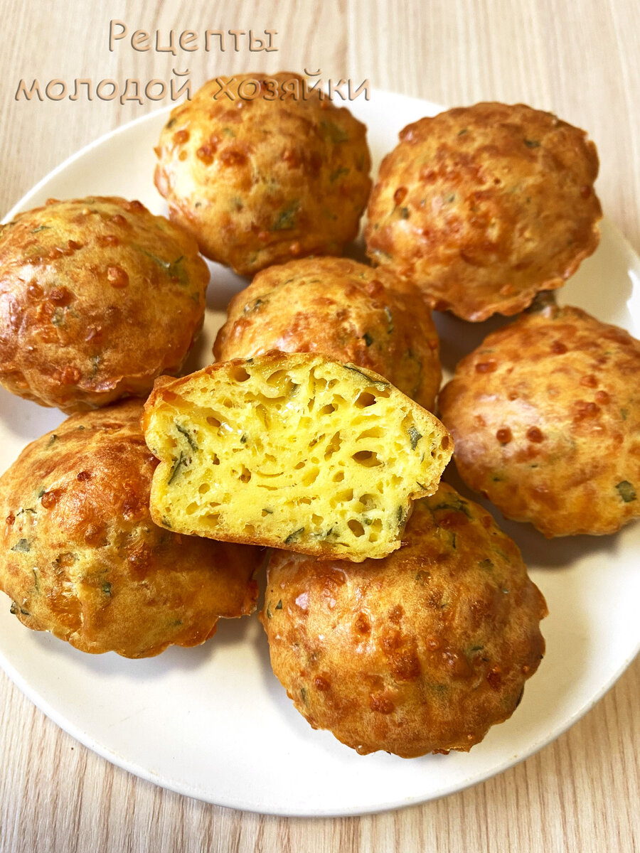 Сырные кексы с зеленью, отличная закуска на праздничный стол 