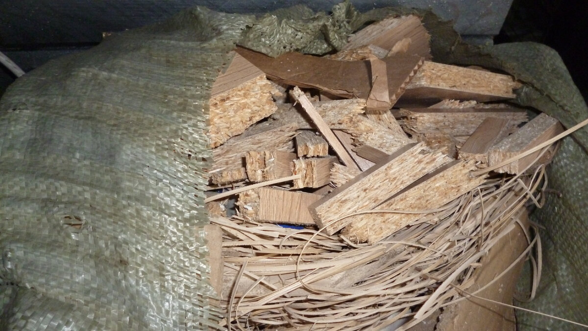 Мешок с "топливным брикетом".