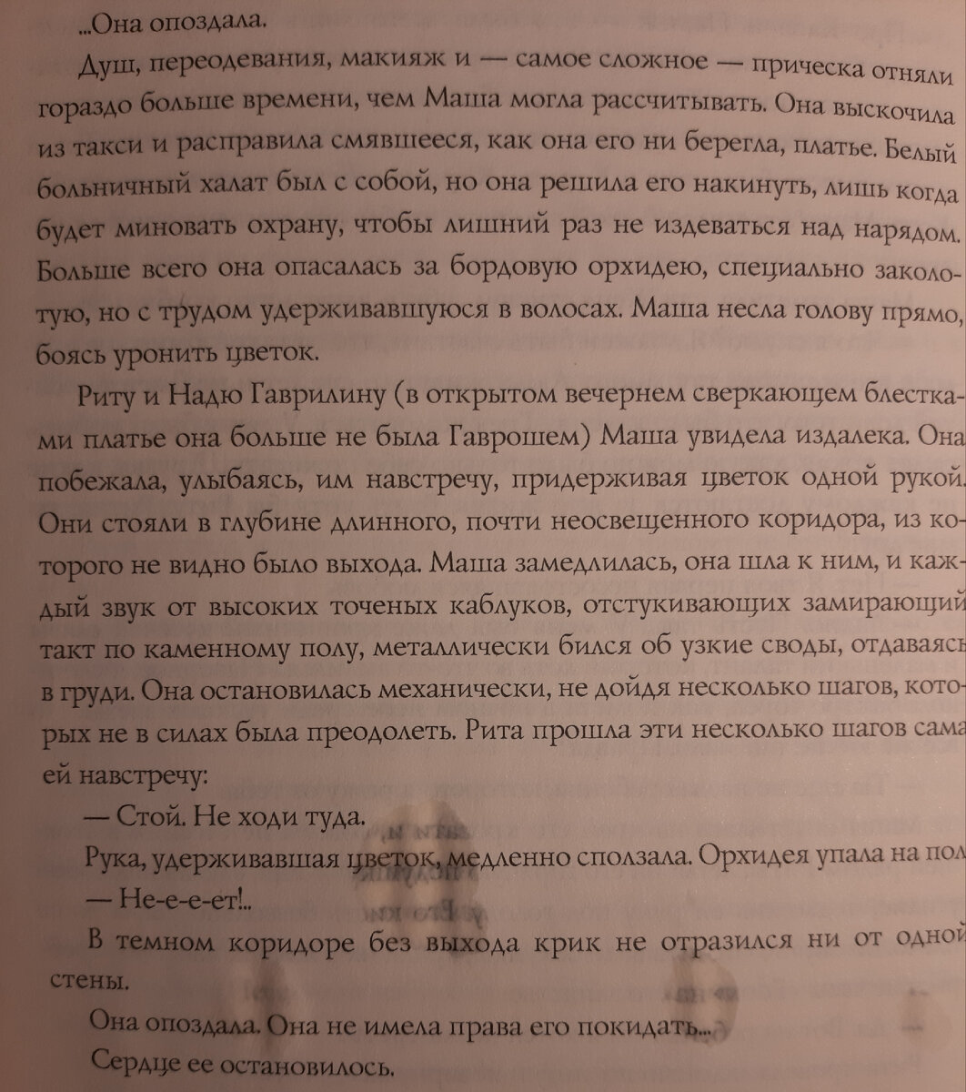 Cтихи для лд — еще один способ украсить дневник