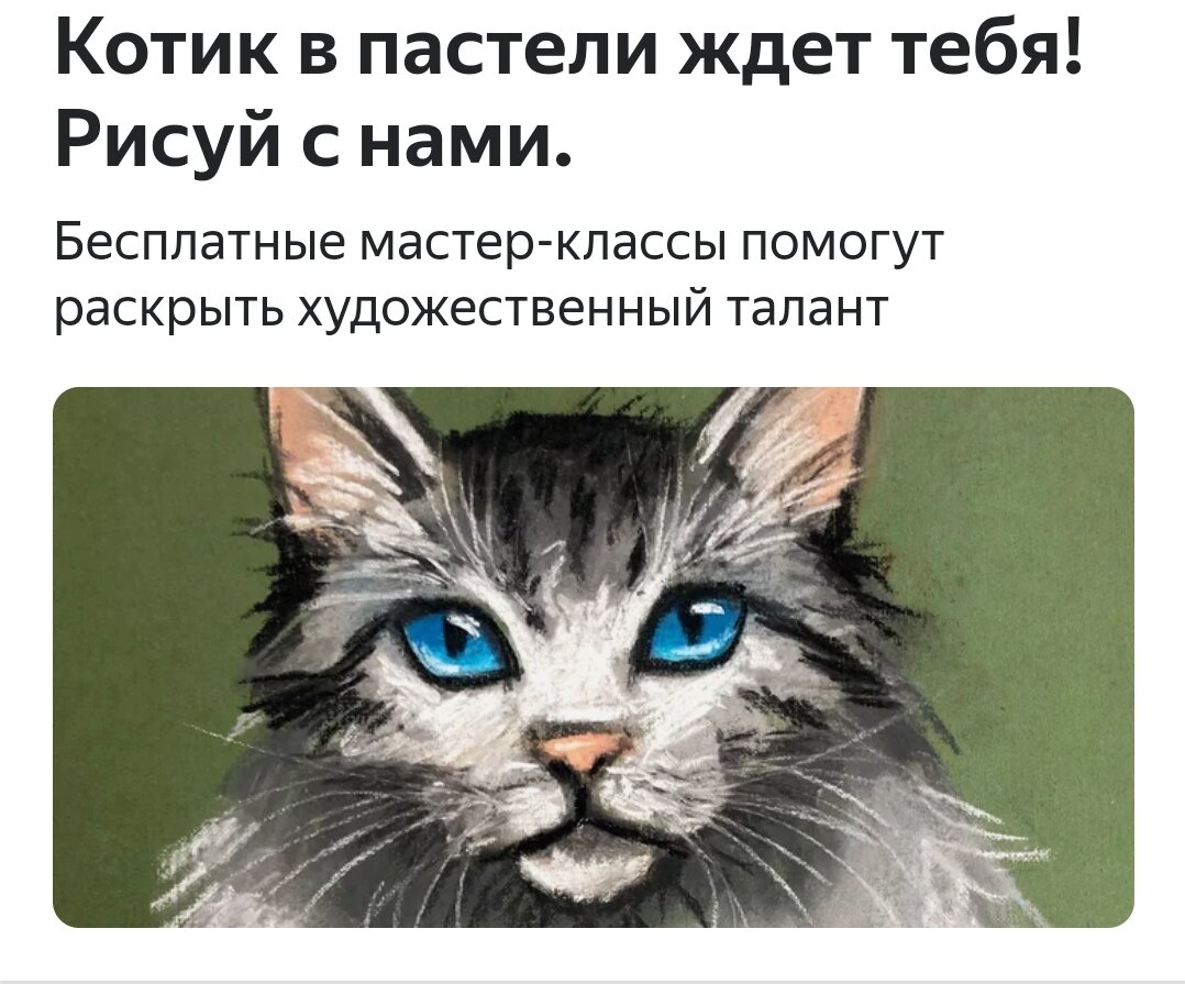 Зёма действительно часто ждём меня в постели))))