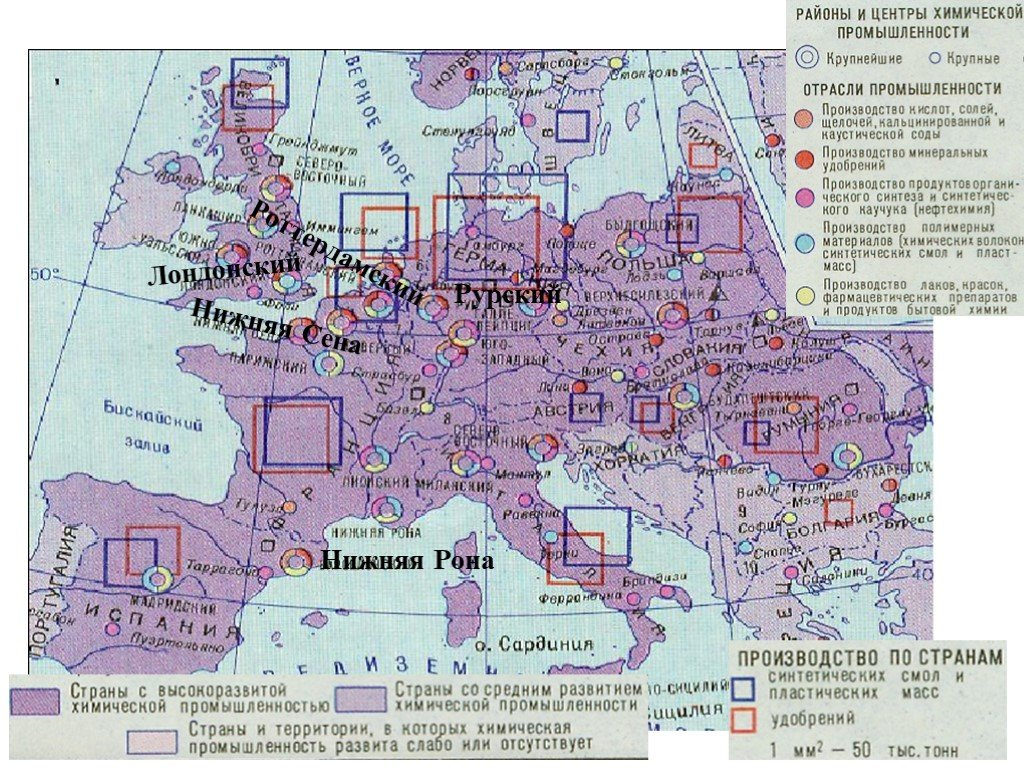 Химическая промышленность в зарубежной европе. Крупнейшие центры хим промышленности зарубежной Европы. Химическая промышленность в зарубежной Европе карта. Важнейшие центры обрабатывающей промышленности зарубежной Европы. Топливно энергетическая промышленность в зарубежной Европе.