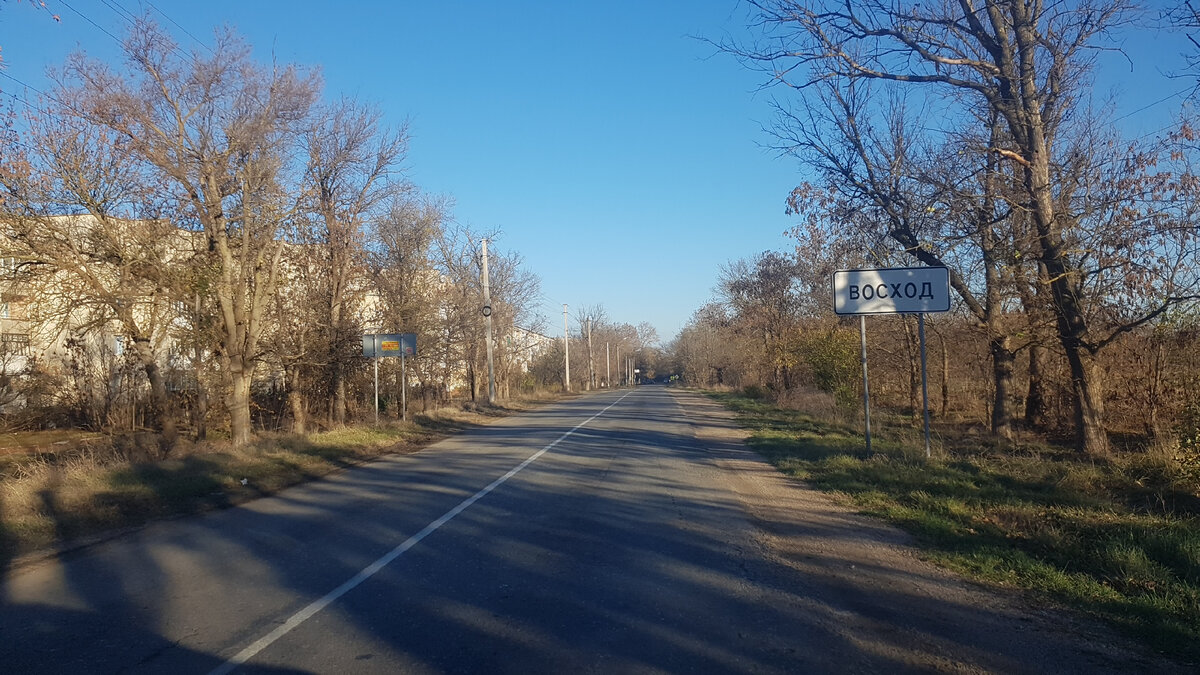 Знаменитое и богатейшее в прошлом село, где стёрта грань между городом и  деревней. Квартиры - от 900 тыс. руб., дома от 1 млн. | Добрый Крым. | Дзен