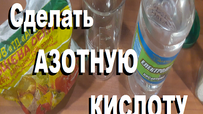 Реактивы в натуральном виде или как сегодня ребёнку сделать лабораторию