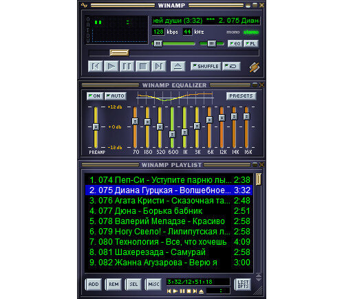 Winamp (Repack & Portable) /Updated/ » Авторские репаки от ELCHUPACABRA - REPACK скачать