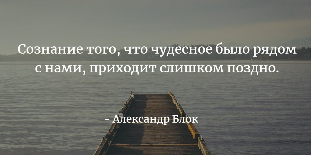 сознание того что чудесное было рядом. все нужно делать во время цитаты. мистические картины. ветер счастья. изображение счастья.