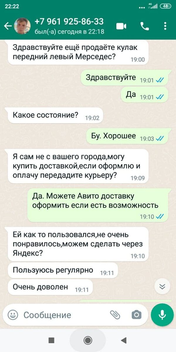 -2
