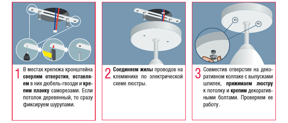 Как подключить люстру к одинарному или двойному выключателю, на два выключателя