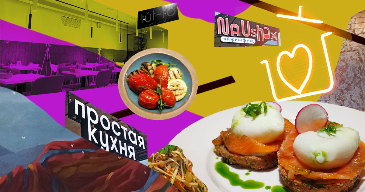 Коллаж: Олег Бородин / «Верблюд в огне»