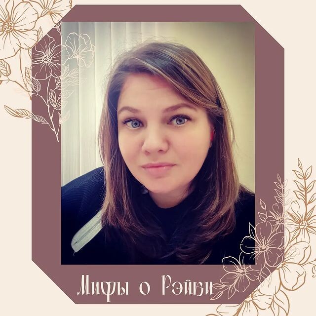 Елена Щербинина