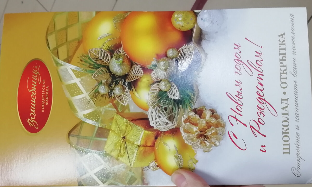 Фото личное