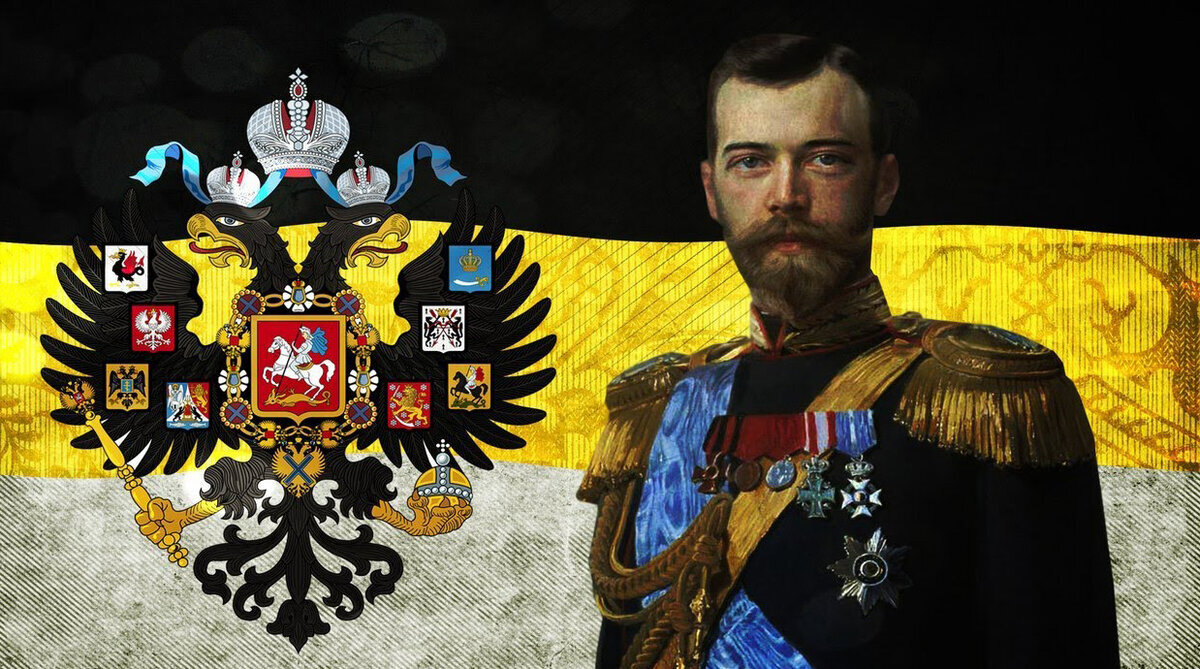 Русская империя история создания
