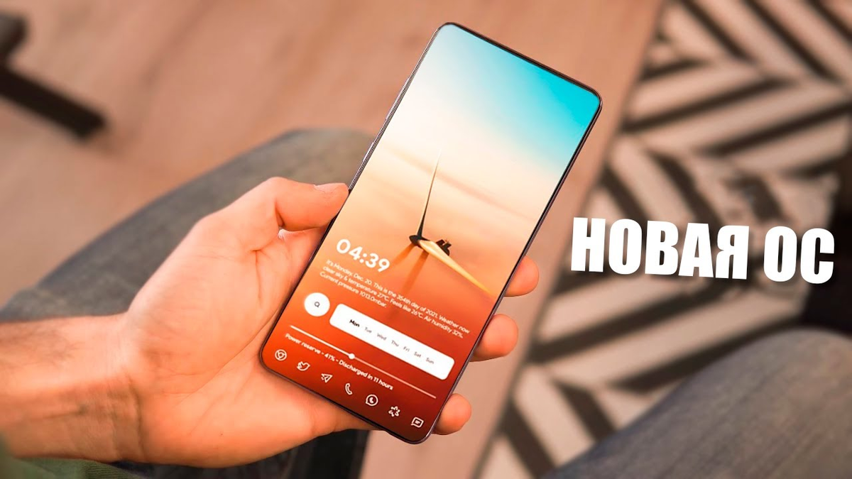 Samsung может попрощаться с Android. Что известно об их новой ОС ...