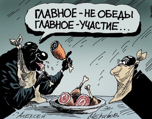 О фондах общественного потребления или кому на Руси жить стало лучше и веселее?1