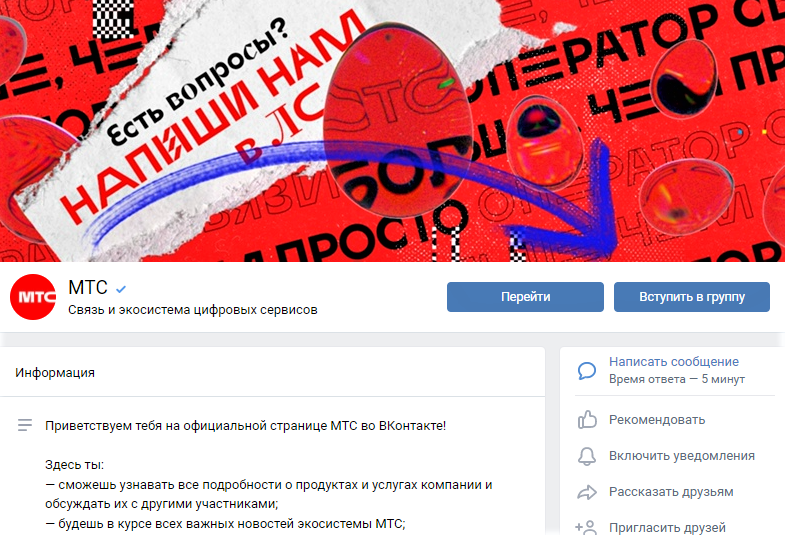 Скрин автора