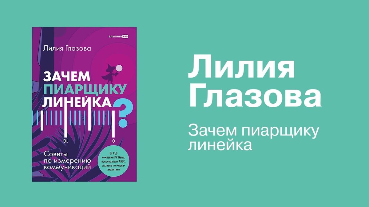 Эта книга уже есть в моей библиотеке. 