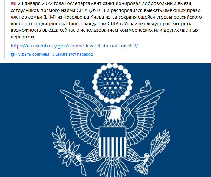 Это скриншот с их странице ФБ.