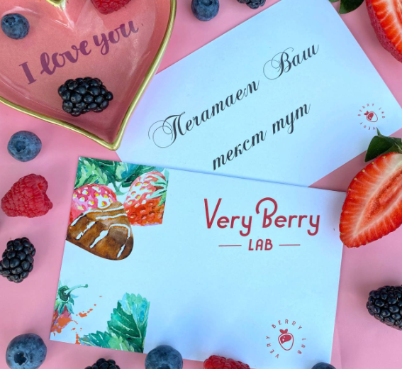 Фото взято с сайта https://veryberrylab.ru/