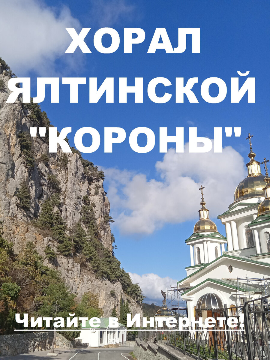 ТОП-5 самых мистических мест Крыма