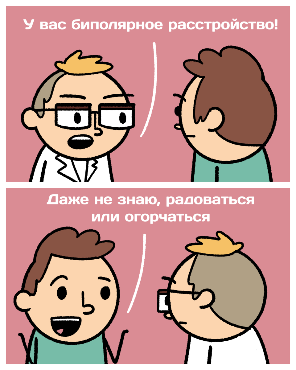 Картинка из открытых источников