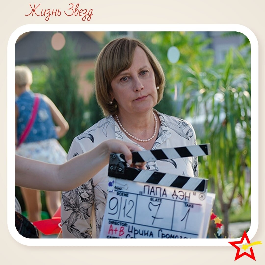 Журналистам стало известно о личной жизни Татьяны Орловой.