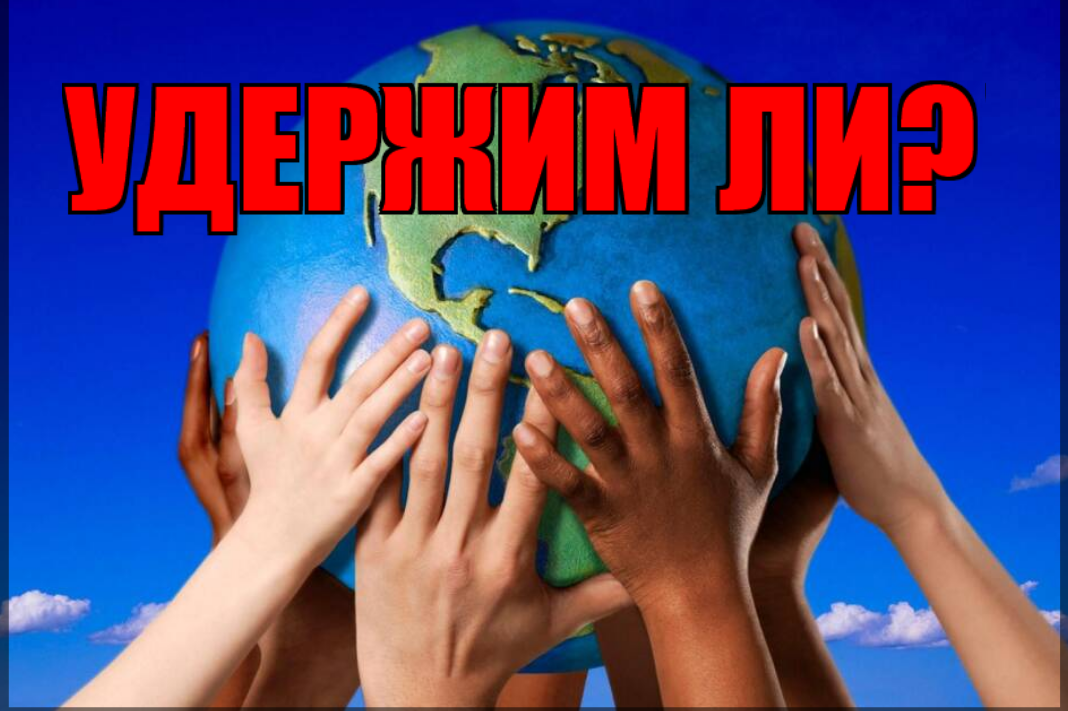 ФОТО ЯНДЕКС-КАРТИНКИ.