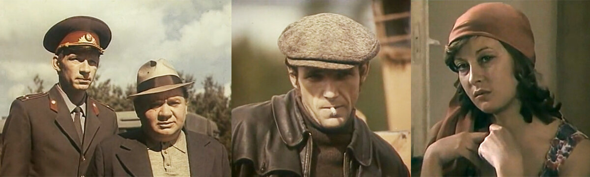 Московский следователь Прохоров расследует убийство молодого рабочего Евгения Столетова, смерть которого не даёт покоя жителям далекого сибирского посёлка лесозаготовителей. 
