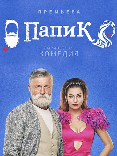 Разказ про деда которыму пришло в песме пару миллионов рублей он хотел повеситься но придумал и режил потрать неготорые деньги пойти в ночной клуб там он найдёт девушку и она к ниму едит домой на машине без клыщы дед просыпается и не чиго не помнит но девушка ему помагает спорить что была вчера 