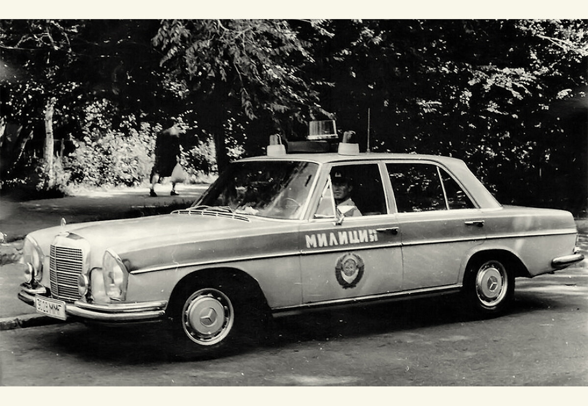 Mercedes W108 МВД СССР