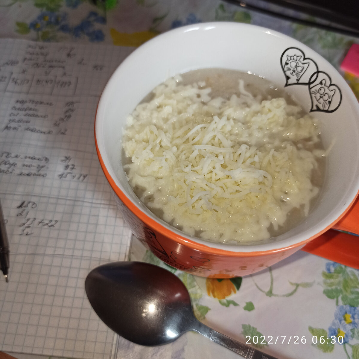 Знаю, что не желательно, но пришлось совмещать с отвлекающими действиями. Считала всё наготовленное.