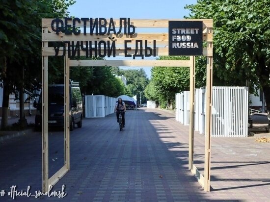     Фото smoladmin.ru