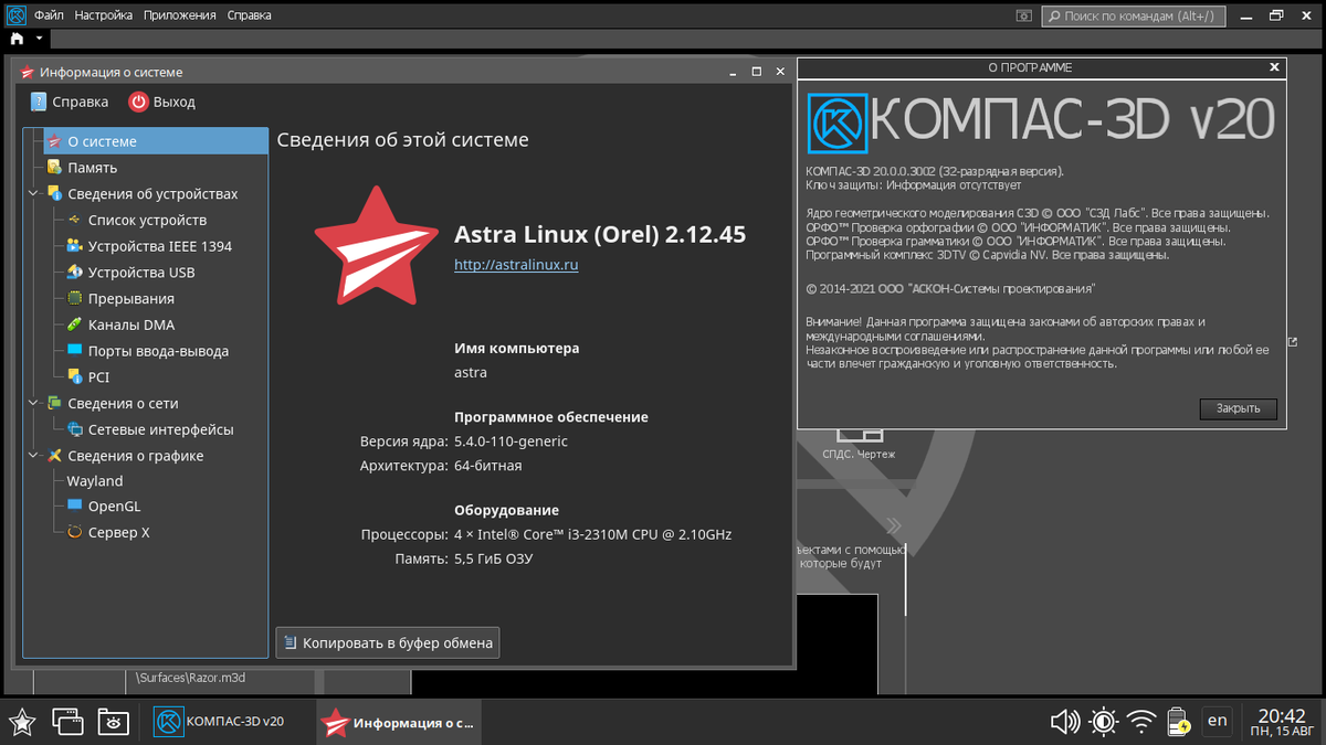 Результат стараний.