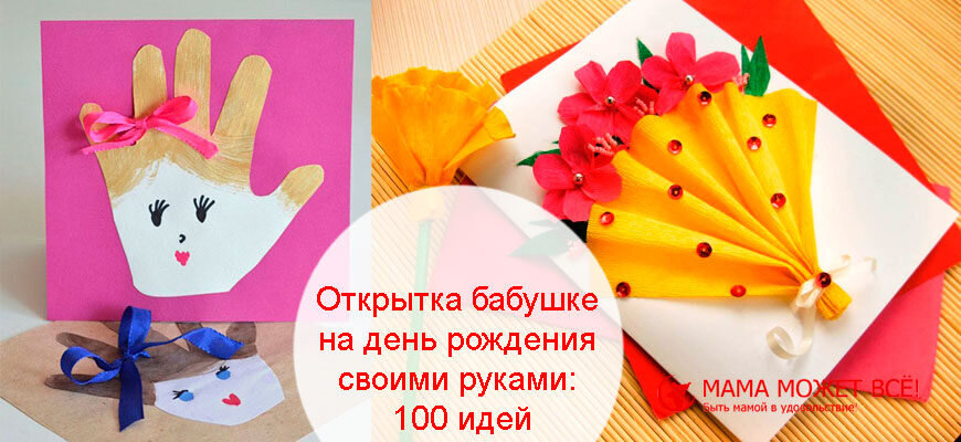 Открытка на день рождения «Букет цветов»